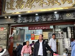 -達揚原味燉品(文明路店)