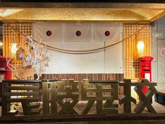 -长藤鬼校(龙翔店)