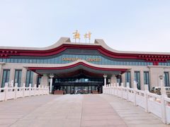 -敦煌莫高国际机场