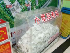 -百佳汇超市(日业广场店)