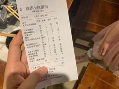 -宣武小院涮肉(前门店)