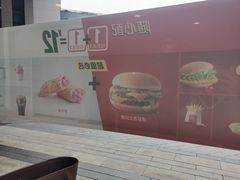 -麦当劳(杭州三花国际店)