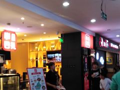 -北京华联购物中心(天通苑店)