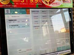 -味多美蛋糕(亚非大厦店)