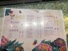 -香港鸳鸯王(西湖路店)