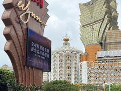 -永利澳门酒店