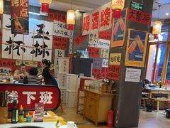 -佬缸炮江湖川菜(玉林店)