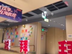 -海底捞火锅(百利广场店)