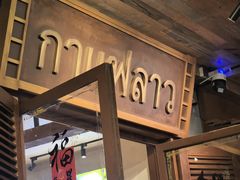 -婉泰·特色小吃·舂鸡脚(告庄二店)