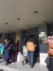 -北京大学第一医院妇产儿童医院