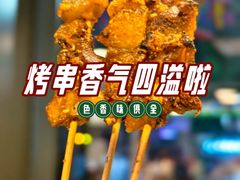 -烤满分·东北烧烤(首经贸店)