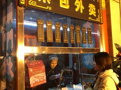 -南市食品街