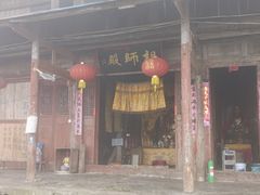 -九峰山