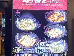 -好爸爸(印象城旗舰店)