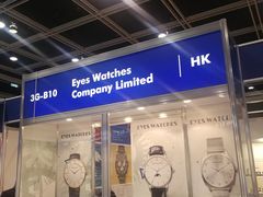 -香港会议展览中心演讲厅