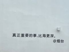 -海岛日记(养马岛店)