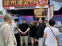 -龙湖南京江北天街