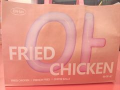 -悠个炸鸡(南京创始店)