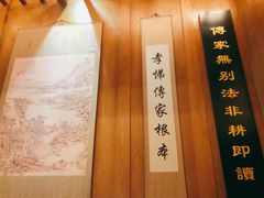 -品粹徽园·家常安徽菜