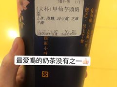 -厝内小眷村(西单大悦城店)