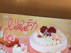 -DQ·蛋糕·冰淇淋(湖景东路店)