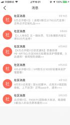 点击看大图 -HE·ARTS心沙龙