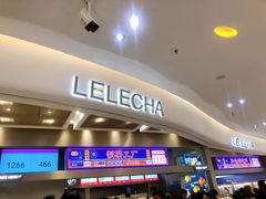门面-LELECHA乐乐茶(新街口大洋店)
