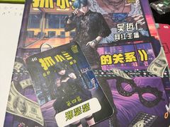 -剧狐剧本杀·月球探案馆(人民广场1号店)