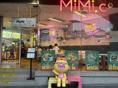 -白沙浮娱乐广场