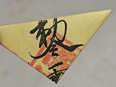 -南海神庙