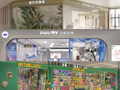 -万达广场(太原街店)