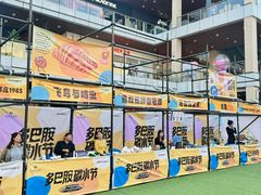 -首创奥特莱斯(北京店)