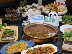 -一善菌·云南菌汤·云南菜(银泰城店)