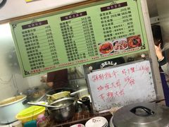 -家利美食店
