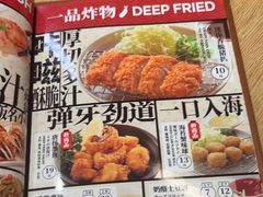 -味千拉面(煌华新纪元购物广场店)