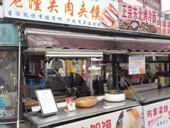 -周浦小上海步行街