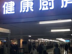 -中国人民解放军总医院(301医院)