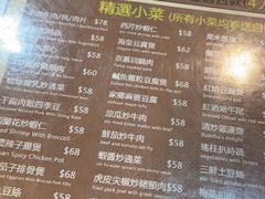-新记美食(关闸店)