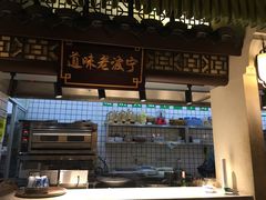 -老外婆(吾悦广场店)