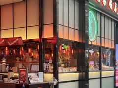 -陈鹏鹏潮汕菜(宝安机场T3航站楼店)