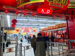 -大润发(康桥店)