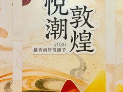 -VT101维多利广场