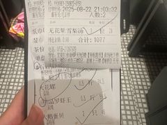 -79号渔船海鲜饭店(宝安店)