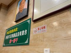 -马记伊源斋涮肉·清真菜(潘家园古玩市场店)