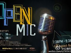 每天晚上都可以唱歌-红墙餐吧(大学城南亭店)
