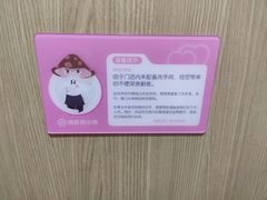 -海底捞火锅(上地华联店)