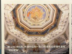 -上海市外滩历史纪念馆