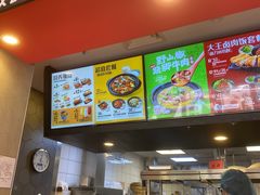 -永和大王(凤凰东街店)
