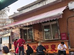 -正宗天津烧麦馆(柳州路店)