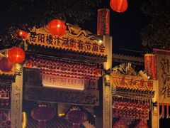 -汴河街